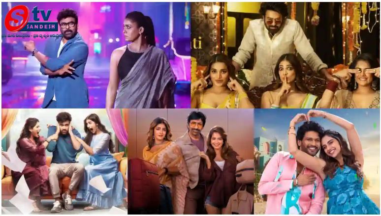 సంక్రాంతి 2026 బాక్సాఫీస్ రిపోర్ట్: మెగాస్టార్ జోరు.. ప్రభాస్ సినిమాకు ఎదురుదెబ్బ!